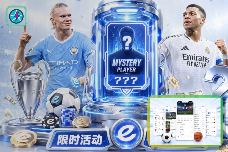 关于邮箱链接的买球站安全说明